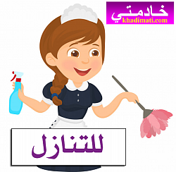 خادمات للتنازل من فلبين ممتازين جدا